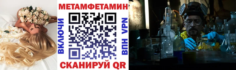 АМФ VHQ  Верхняя Тура 