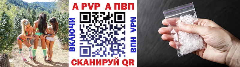 Alfa_PVP СК КРИС  маркетплейс какой сайт  Верхняя Тура  что такое наркотик 
