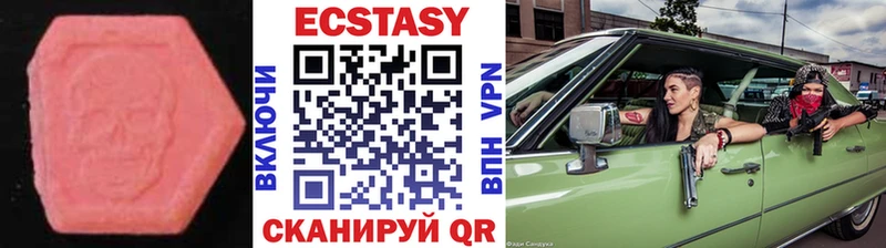 купить наркотики цена  Верхняя Тура  Ecstasy Philipp Plein 