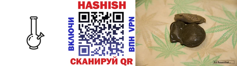 где купить   сайты даркнета состав  ГАШ 40% ТГК  Верхняя Тура 