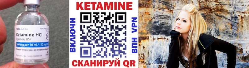 Кетамин ketamine  купить наркотики сайты  Верхняя Тура 