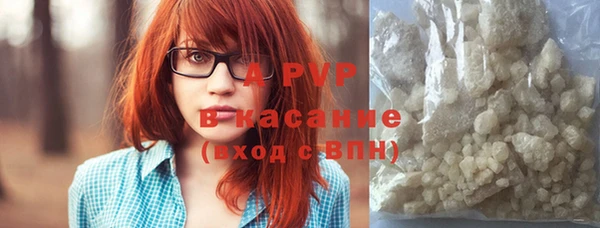 дистиллят марихуана Беломорск