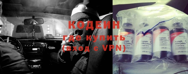 прущие крисы Белокуриха