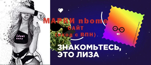 альфа пвп VHQ Семилуки
