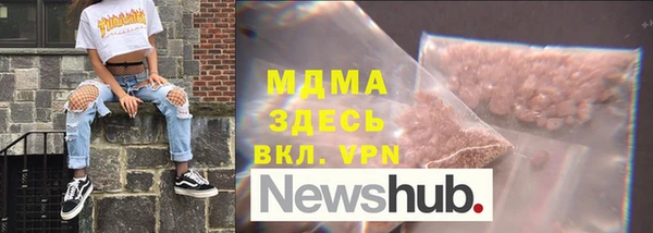 мдма Белоозёрский