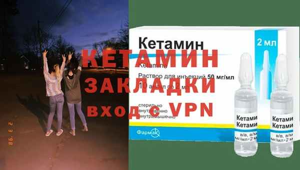 дистиллят марихуана Беломорск