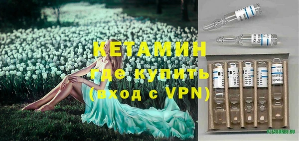 прущие крисы Белокуриха