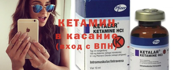 прущие крисы Белокуриха