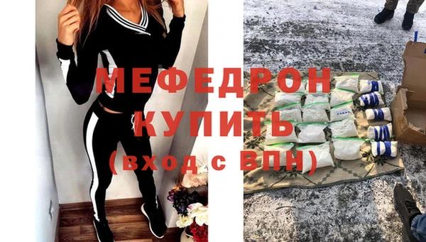 прущие крисы Белокуриха