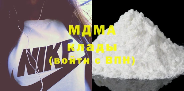 прущие крисы Белокуриха