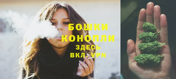 дистиллят марихуана Беломорск