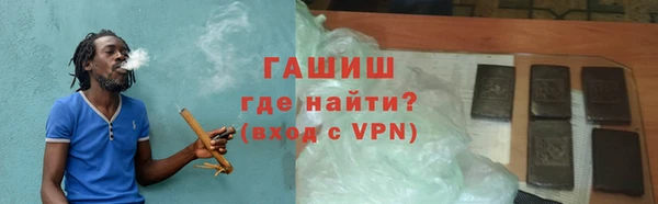 прущие крисы Белокуриха