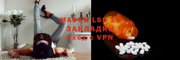дистиллят марихуана Беломорск