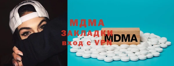 дистиллят марихуана Беломорск