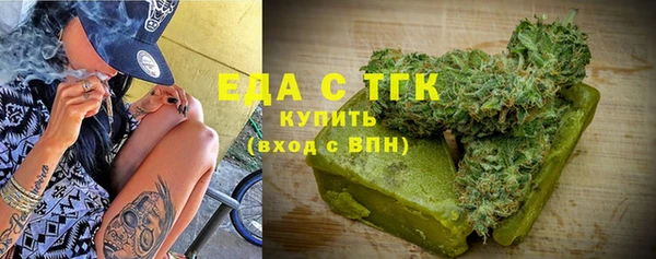 прущие крисы Белокуриха