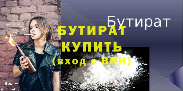 прущие крисы Белокуриха