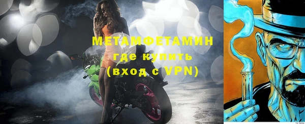 дистиллят марихуана Беломорск