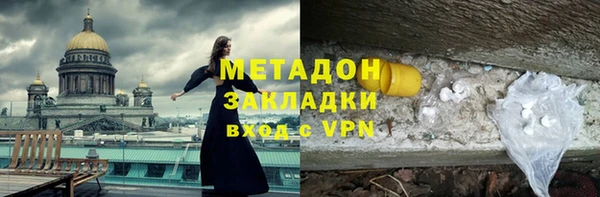 прущие крисы Белокуриха