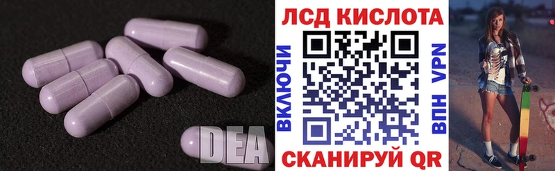 где найти   Верхняя Тура  Лсд 25 экстази кислота 