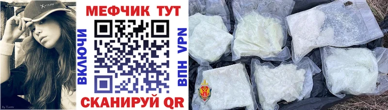 Мефедрон mephedrone  Верхняя Тура 